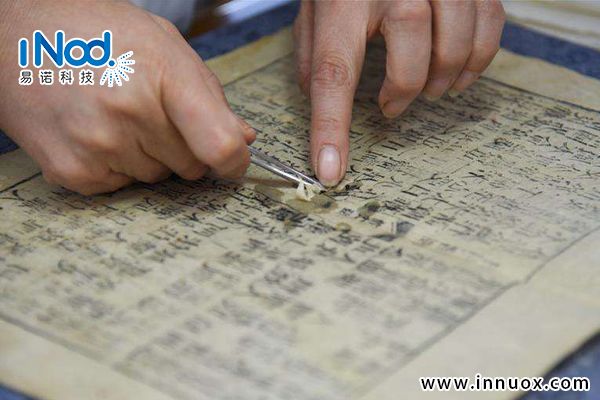 珍貴古籍修復 珍貴古籍修復